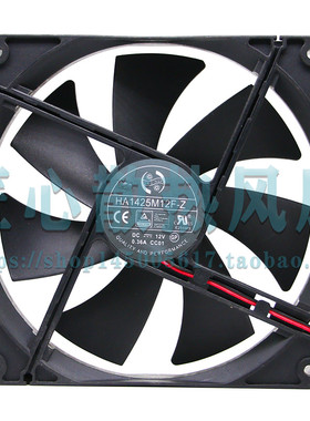 全新 HA1425M12F-Z 12V 0.36A 14025 14CM 机箱 电源 散热风扇