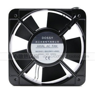 全新丰登DOSSY风机DS15051ABHL 220/380V机柜15050散热风扇15CM