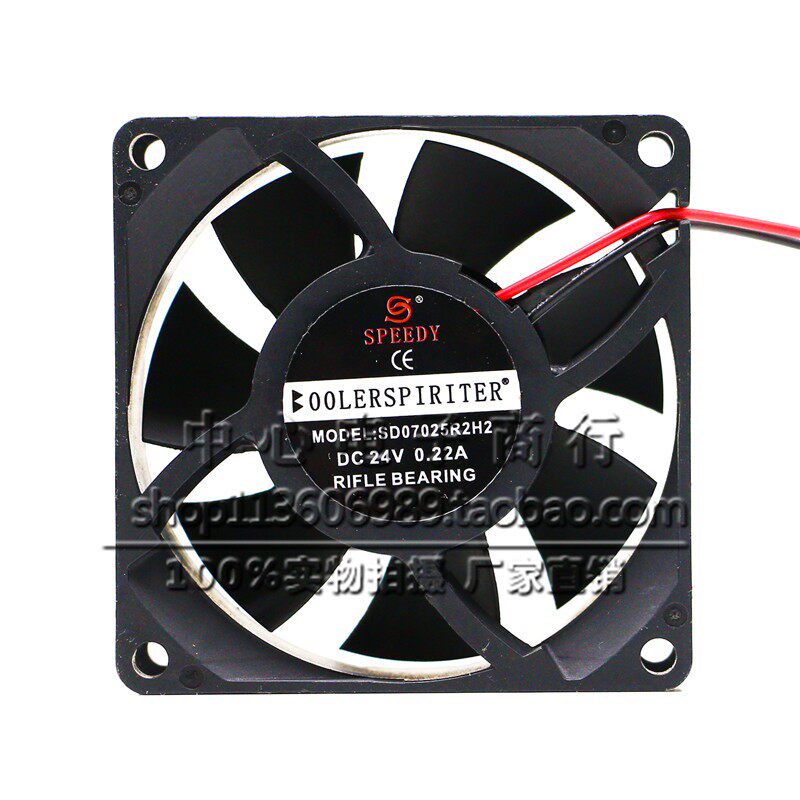 正品SD07025R2H2 全新原装 24V 0.22A 2线 7025 7CM 变频器冷却风