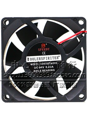 正品SD07025R2H2 全新原装 24V 0.22A 2线 7025 7CM 变频器冷却风