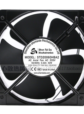 ShenTaiDa STD20060HBA2 220V 0.32A 42W 20CM 22CM 机柜轴流风机