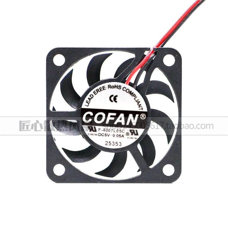 COFAN F-4007L05C 4007 5V 0.05A 4CM/厘米超薄静音散热风扇