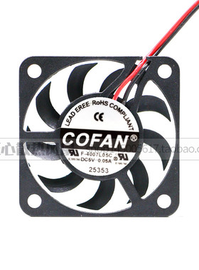 COFAN F-4007L05C 4007 5V 0.05A 4CM/厘米 超薄 静音 散热风扇