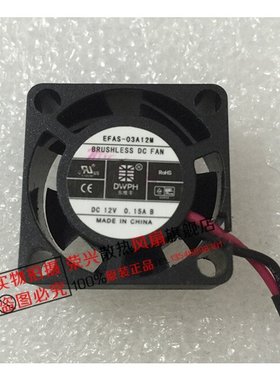 2510 12V 0.15A 2线散热/3d打印机风扇 EFAS-03A12M