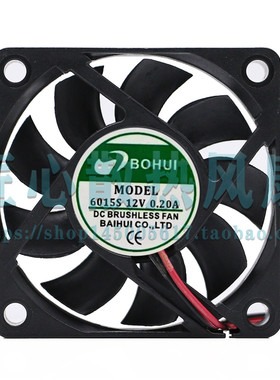 BOHUI 6015S 12V 0.20A 60x60x15mm 6厘米散热风扇