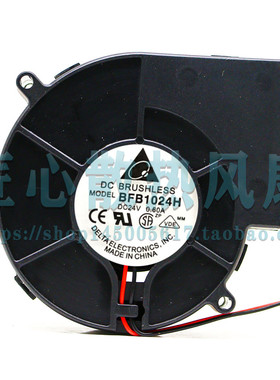 Delta/台达 9733 DC24V 0.60A涡轮离心变频器鼓风机风扇 BFB1024H