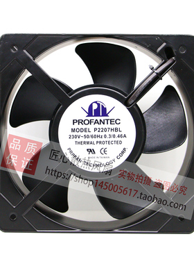 原装台湾 为弘 PROFANTEC P2207HBL AC220V 20572 20CM 0.3A 风扇