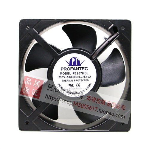 原装台湾 为弘 PROFANTEC P2207HBL AC220V 20572 20CM 0.3A 风扇
