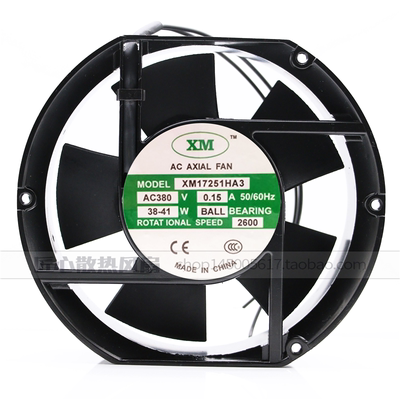 全新XM AC AXIAL FAN XM17251HA3 220V 380V 38W 电磁灶散热风机