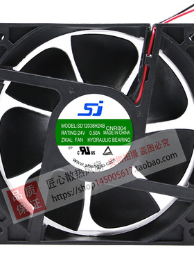 全新SJ SD12038H24B 24V 0.5 汇川器 空压机 变频器 散热风扇12CM
