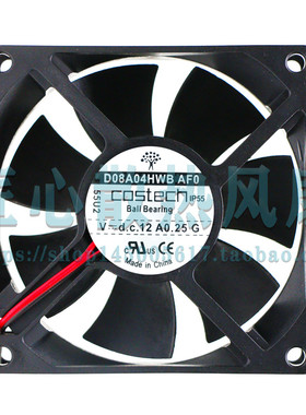 COSTECH D08A04HWB AF0 DC 12V 0.25A 55U2 80x80x25mm散热风扇