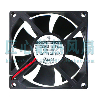 COSTECH D08A04HWB AF0 DC 12V 0.25A 55U2 80x80x25mm散热风扇