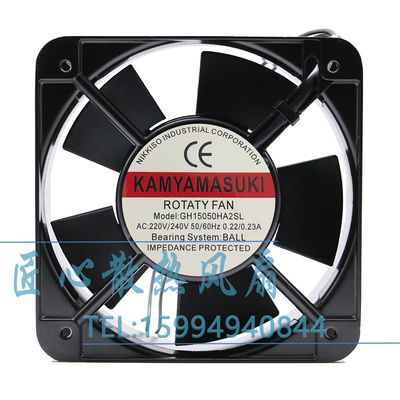 KAMYAMASUKI GH15050HA2SL AC 220V 0.22A 15厘米散热风机
