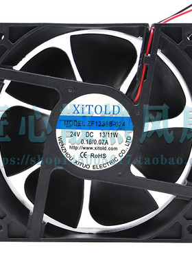 XITOLD ZF1238B-024 DC 24V 13/11W 0.16A/0.07A 12厘米散热风扇