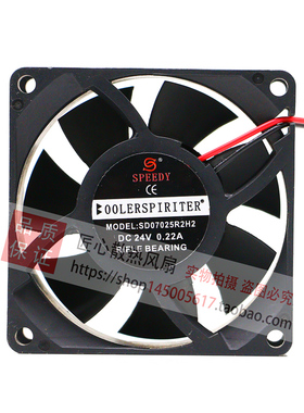 SD07025R2H2 全新原装 24V 0.22A 2线 7025 7CM 变频器冷却风扇