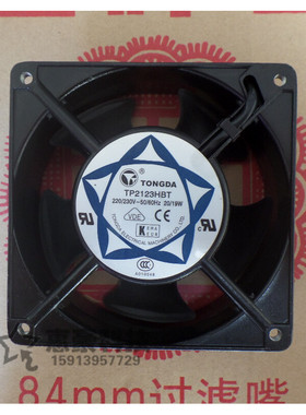 全新TONGDA通达TP2123HBT/HBL 20W机柜散热230V风扇TP1123XBT/XBL
