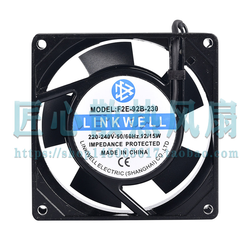 全新LINKWELL F2E-92S-230 风机 92*92*25 9cm 220V 散热风扇