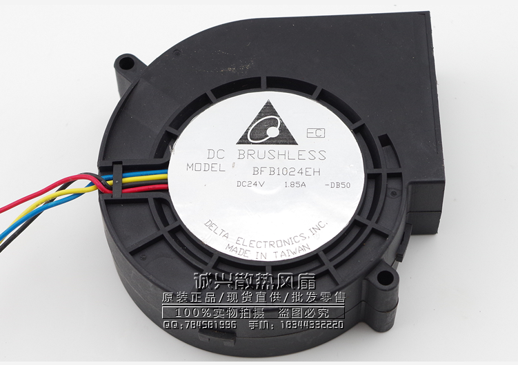 台达 BFB1024EH 9733 24V 1.85A 9CM/厘米 4线PWM涡轮风扇 鼓风机