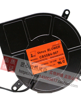 涡轮风机12032 100V 110V鼓风机CB55B4-907扁平CB55B4-Y-925