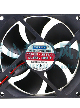 EVERWIN EW9225B12H DC 12V 0.53A 92x92x25mm 9厘米散热风扇