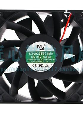 一盟/M DZ09238B24MA 9238 9CM 24V 0.80A 大风量机柜变频器风扇