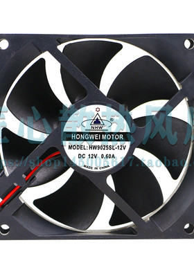 NHW HW9025SL-12V DC 12V 0.60A 90x90x25mm9厘米散热风扇