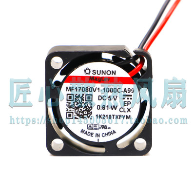 建准 sunon MF17080V1-1000C-A99 DC 5V 0.81W 17*17*8 散热风扇