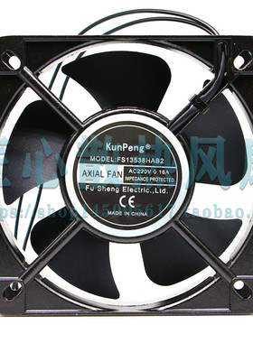 KunPeng FS13538HAB2 220V 0.16A 13.5CM 13538 轴流风机