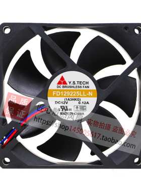 全新Synology群晖NAS Fan主机风扇FD129225LL-N 12V适用于2 4盘位