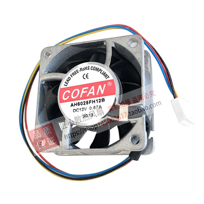Cofan 60x60x25mm 12V DC Frame High Temp Fan AH6025FH12B