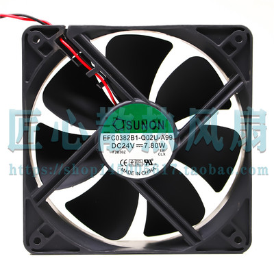 全新原装SUNON EFC0382B1-Q02U-A99 DC24V 7.80W 2线变频器风扇