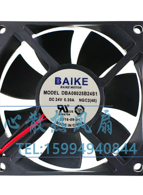 BAIKE MODEL DBA08025B24S1 DC24V 0.30A NGC2(45) 散热风扇 风机