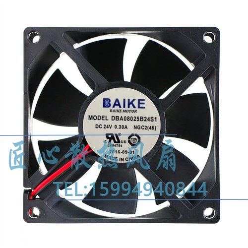 BAIKE MODEL DBA08025B24S1 DC24V 0.30A NGC2(45) 散热风扇 风机
