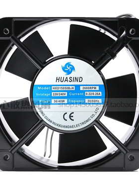 HUASIND HXD15050B2H 2600RPM AC220V 150x150x50mm 机柜散热风扇