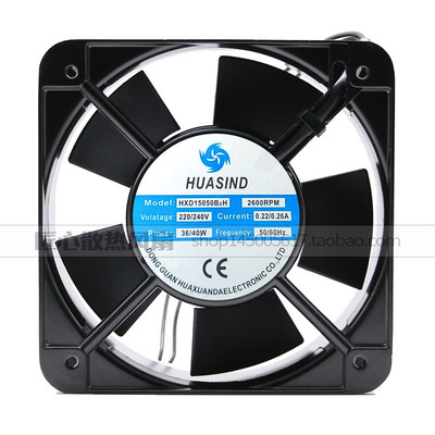 HUASIND HXD15050B2H 2600RPM AC220V 150x150x50mm 机柜散热风扇