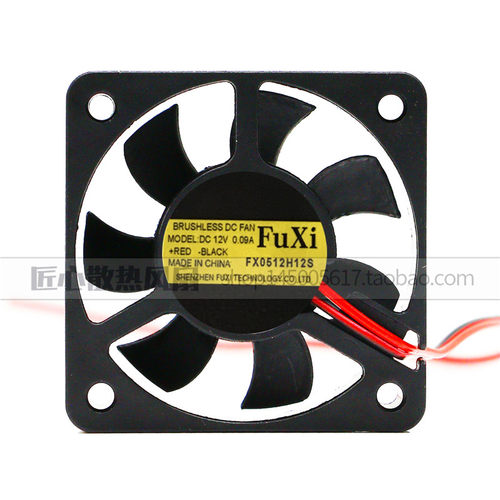 FuXi FX0512H125 12V 0.09A 5010 5CM 静音 加湿器 散热风扇