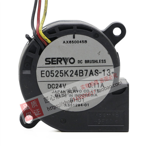 现货原装伺服SERVO 5025 24V 0.11A E0525K24B7AS-13涡轮散热风扇