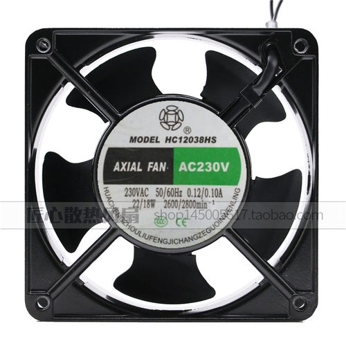 HC12038HS 12038 230VAC 0.12/0.11A 22/18W 12cm轴流风机