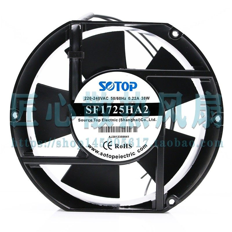 源顶电气SOTOP品牌镁合轴流风机SF1725HA2B 220V -240V 0.22A 38W