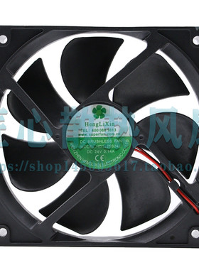HengLiXin HD1225S24L DC 24V 0.14A 12厘米散热风扇