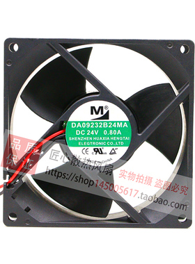 24V DA09232B24MA 9232 大风量 英威腾变频器散热风扇
