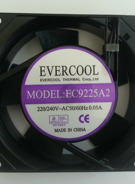 EVERCOOL MODEL:EC9225A2 220V 9CM散热风扇