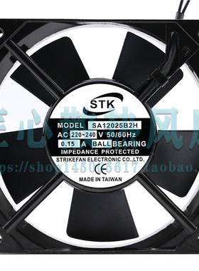 全新STK SA12025B2H AC220-240V 0.15A 12CM轴流风机 SA12025S2H