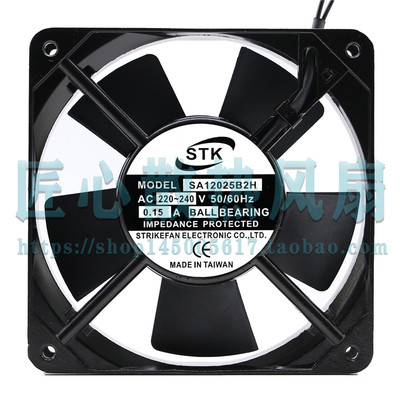 全新STK SA12025B2H AC220-240V 0.15A 12CM轴流风机 SA12025S2H