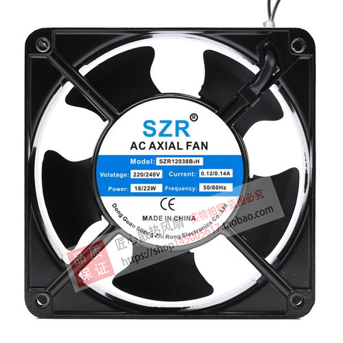 全新/SZR SZR12038B2H 220V 轴流设备交流机柜静音散热风扇12CM