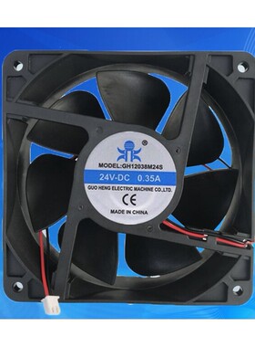 全新国衡GH12038M24S/24B 24V变频器散热6025风扇8025 9025 12025