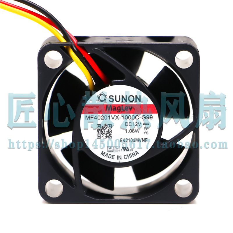 建准MB40201VX-100C-G99/SUNON/4020工控机风扇12V 1.06W三线测速