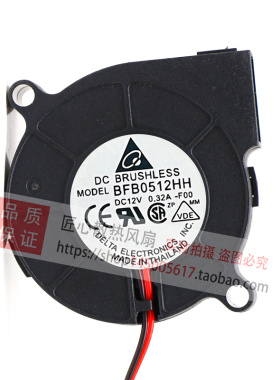 原装台达BFB0512HH 5015 12V 0.32A离心风扇 涡轮风扇 鼓风机风扇