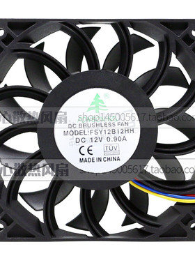 直销厂家FONSONING散热风扇 FSY12B12HH DC 12V 0.90A 大风力风扇