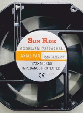 SUN RISE FM17250A2HSL AC 220V 0.22A 40W 172x150x50轴流风扇